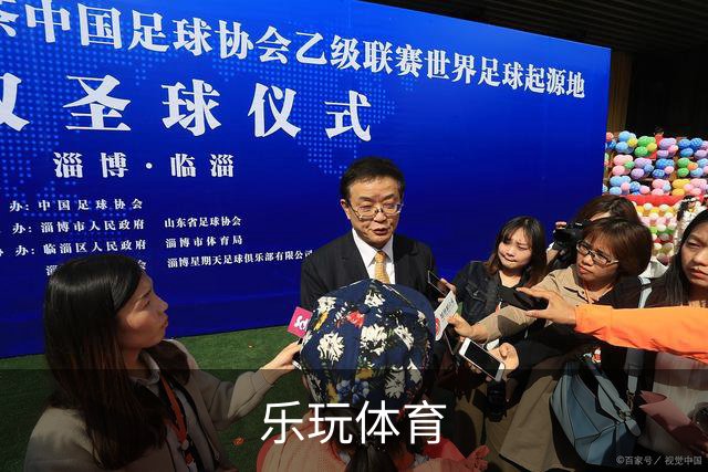乐玩体育平台介绍图片